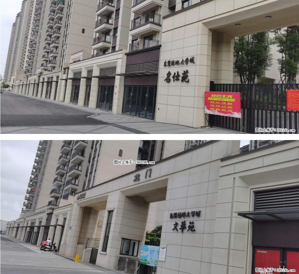 绿地东盟大学城 grc构件1(11) - 武威三象EPS建材 wuwei.sx311.cc